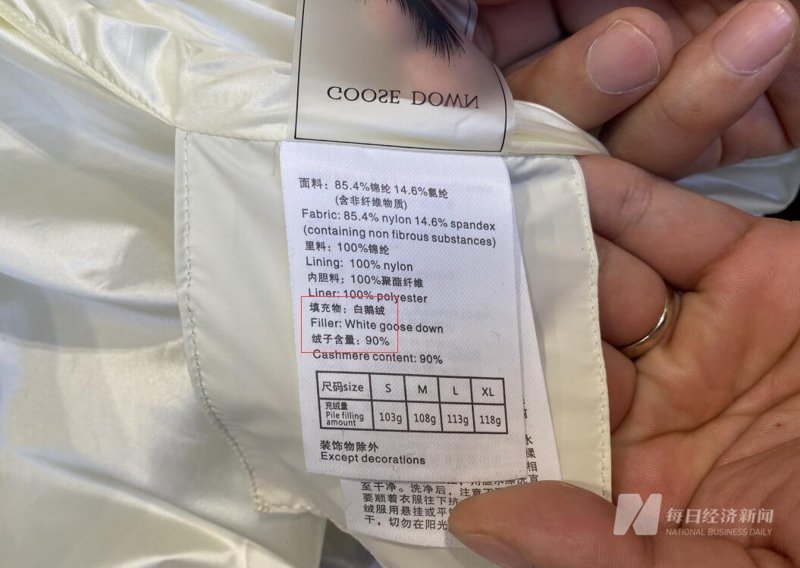 宜昌羽绒加工：打造温暖背后的秘密